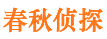 中站外遇调查取证